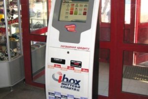 Агрокомбанк переименовывается в iBox банк