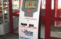 Агрокомбанк переименовывается в iBox банк