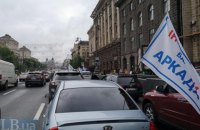 НБУ вніс банк "Аркада" до проблемних 
