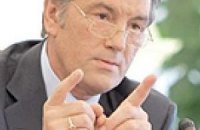 Ющенко приказал повысить цены на газ для населения 