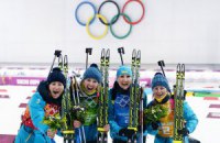Українські біатлоністки виграли Олімпіаду!