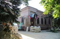 Прокуратура повідомила про підозру чотирьом бойовикам "ДНР" з Бахмута