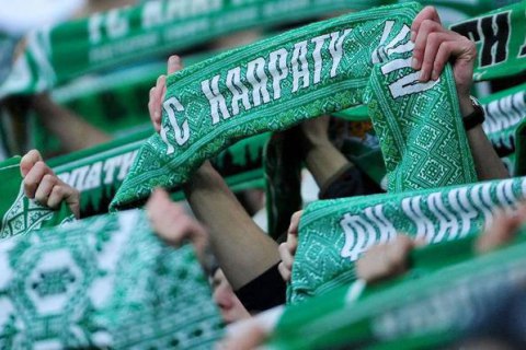 Львівські "Карпати" остаточно припинили існування
