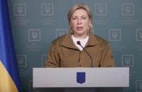 Координаційний штаб з питань поводження з військовополоненими очолила Ірина Верещук