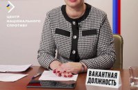 Росіяни шукають колаборантів для роботи в фейкових адміністраціях на ТОТ