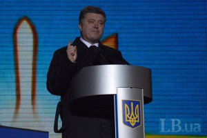 Порошенко подписал судебную реформу