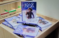 Українське фентезі, роман про УПА, путівник у світ кіно: новинки дитячої та підліткової літератури
