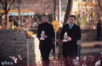 Зеленский с женой почтили память героев Небесной Сотни