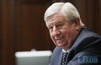 Шокин собрался вернуться на должность генпрокурора через Верховный Суд