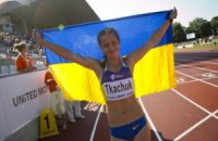 Ткачук вирішила пропустити зимовий сезон