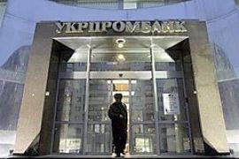 Ющенко дал Тимошенко неделю на выплату народу 7 млрд грн