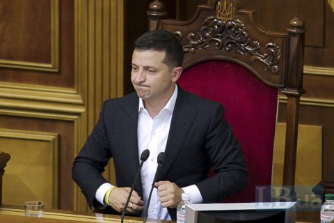 Зеленский поручил возобновить большую приватизацию