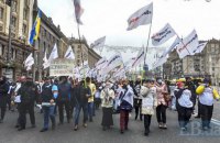 ФОПи продовжили пікети проти локдауну в центрі Києва (оновлено)