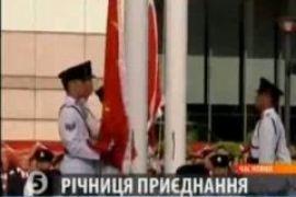 Празднование годовщины присоединения Гонконга к Китаю 