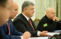 СНБО соберется для рассмотрения действий России в Азовском море