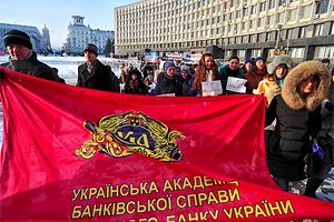 Сумская мэрия вместо госфлага вывесила флаг академии Нацбанка 