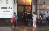 ​В Черновцах из-за сильного ливня затопило улицы и ж/д вокзал