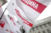 "Батькивщина" обвинила Порошенко в размещении нелицеприятных для нее билбордов