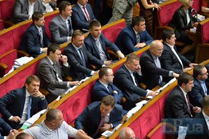 Рада отказалась ввести экзамен по украинскому языку для госслужащих