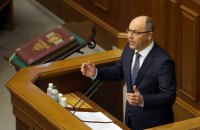 После принятия языкового закона Рада примется за реформу парламента, - Парубий