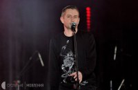 Пісні про любов для Міська Барбари