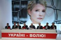 Объединенная оппозиция перечислила промахи правительства Азарова 