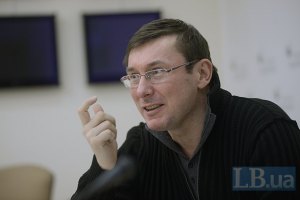 Юрій Луценко очолив партію Порошенка