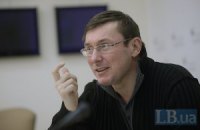 Юрій Луценко очолив партію Порошенка