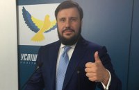 Мін'юст подав позов про ліквідацію партії Клименка