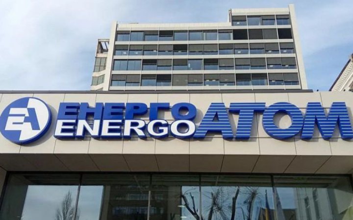 Наглядова рада "Енергоатома" проводить розслідування про викладені НАБУ обставини