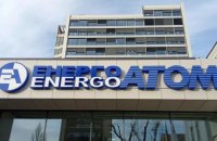Наглядова рада "Енергоатома" проводить розслідування про викладені НАБУ обставини