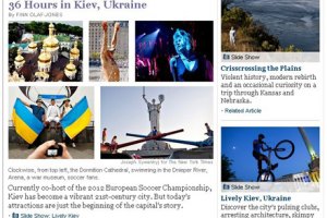 "Нью-Йорк Таймс": Киев - один из самых ярких городов Европы