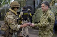 Порошенко нагородив 138 військових за мужність при проведенні АТО
