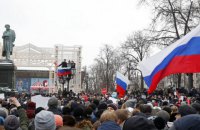 ​В России растет число задержанных во время акций протеста