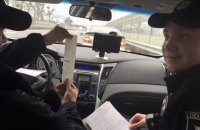 Патрульные получили первые 40 терминалов для оплаты штрафа на месте 