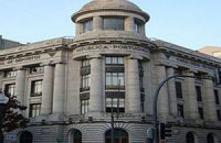 Вероятность дефолта Португалии оценили в 71 процент