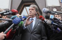 Ющенко выпустит книгу мемуаров на 500 страниц