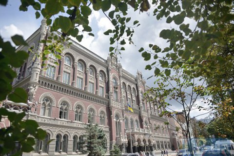 НБУ пояснив закриття даних про курс на міжбанку