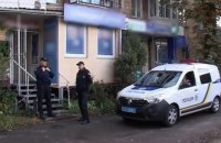 В Киеве ограбили кредитное учреждение 