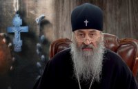 УПЦ МП решила провести пасхальные богослужения на улице