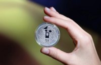 НБУ випустив памʼятну срібну монету "Українська мова" 