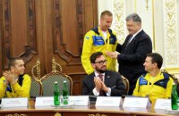 Порошенко вручил госнаграды участникам "Игр Непокоренных"