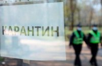 Чернігівська область з понеділка офіційно стане “червоною”