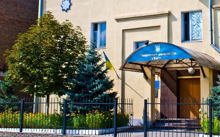 Верховний Суд висловив занепокоєння через проведення ДБР обшуків у Дніпровському райсуді Києва