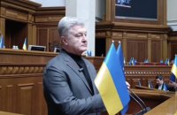 У Раді вимагають створити ТСК по фортифікаціях 