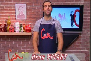 Ургант извинился за порубленных украинских селян