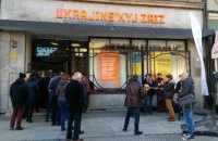 У Вроцлаві стартував місяць культурних подій Львова