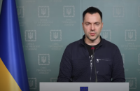 Враг пытается превратить Чернигов во второй Мариуполь, – Арестович