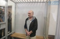 Нидерландские следователи прокомментировали освобождение Цемаха из-под стражи