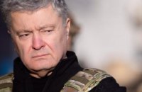 Україні потрібно більше зброї, закрите небо і ще сильніші санкції проти Росії, – Порошенко